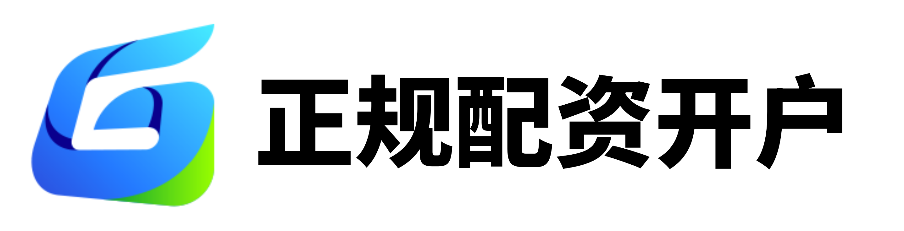 涌融配资